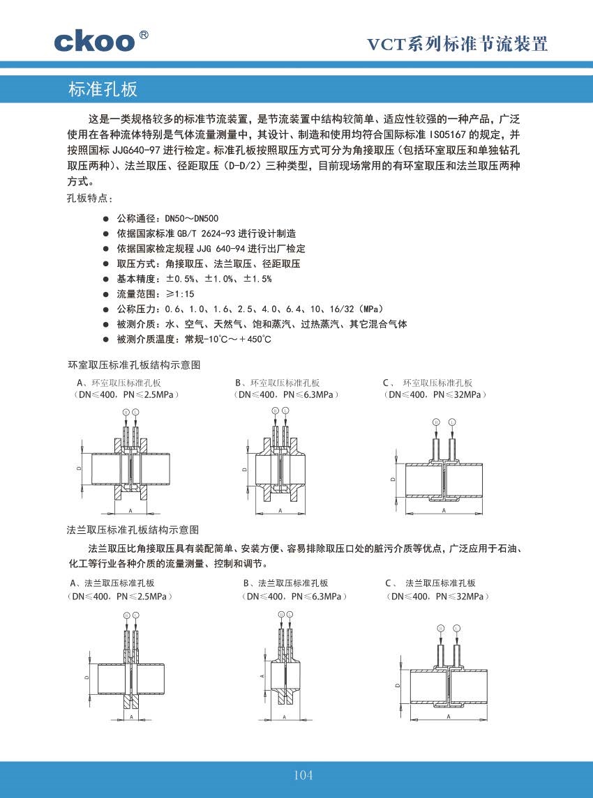 樣本 低分辨率_頁(yè)面_111.jpg